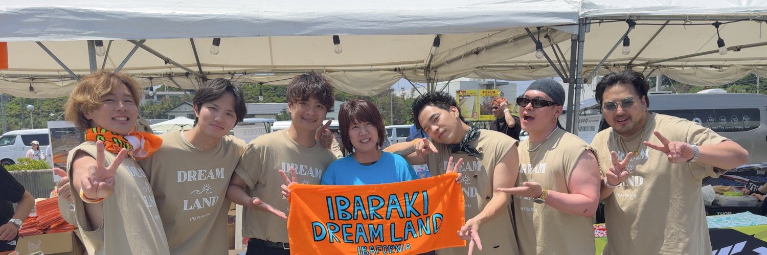 ハル banner