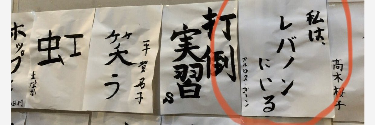 kentaro banner