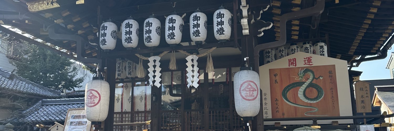 ぺぺ banner