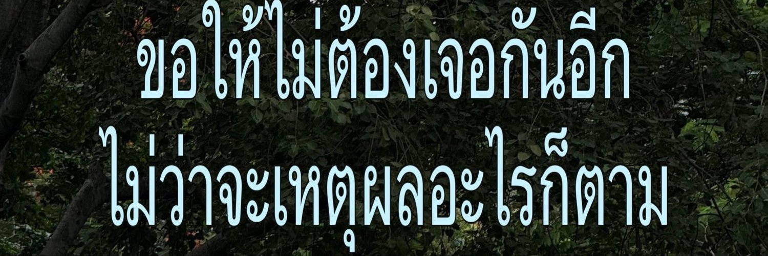 Na_13_no_06's profile banner image