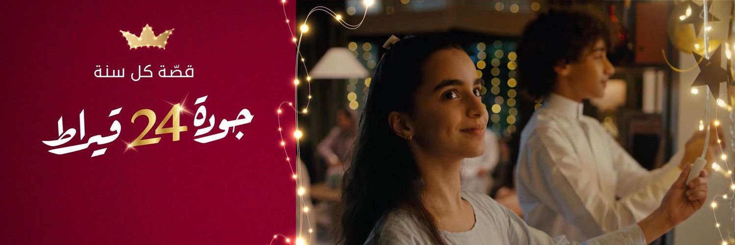 Golden Chicken دجاج الفروج الذهبي banner