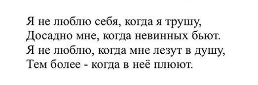 tr_evgenia's profile banner image