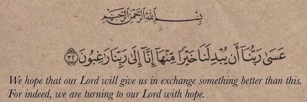 EffZeeghijklmnopqrstuvwxyz banner