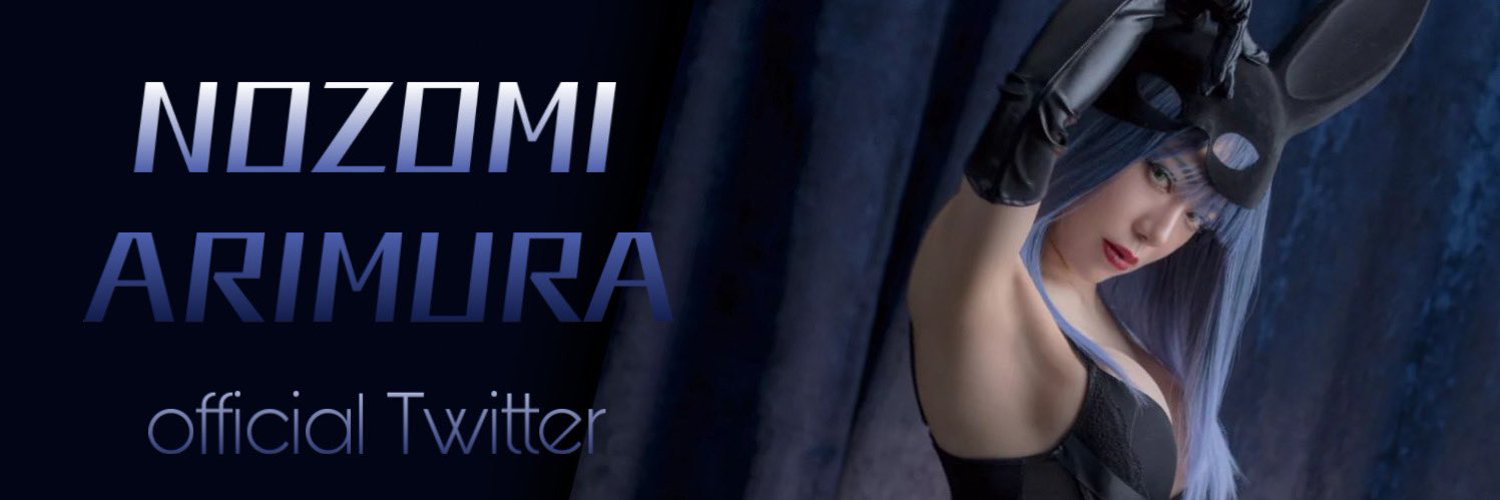 Nozomi Arimura banner