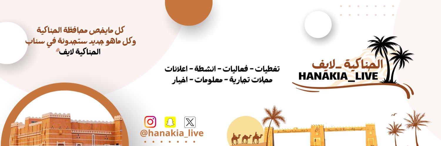 خالد الحربي banner