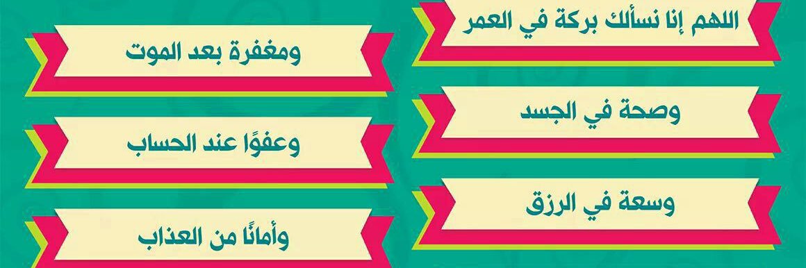 SALMANABOLAFI banner