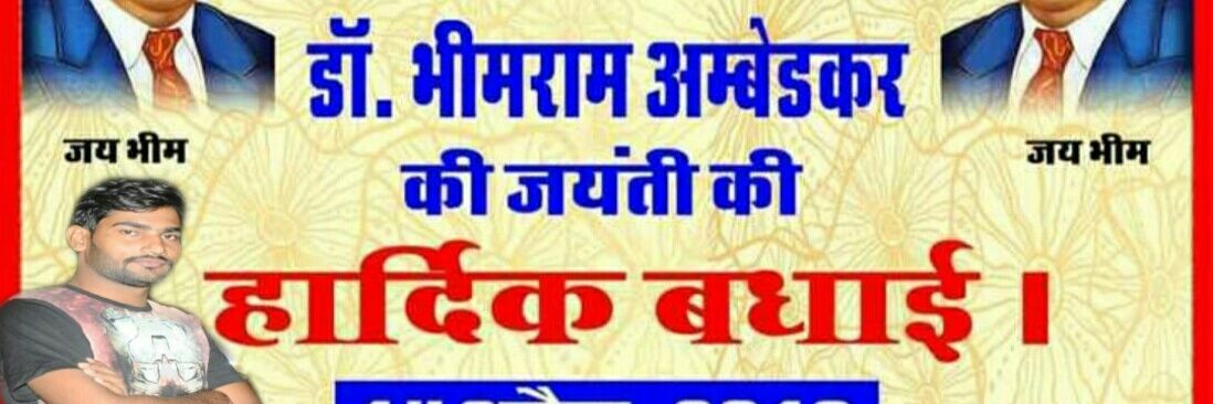 RoyalRamanand's profile banner image