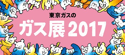 ako_kanso's profile banner image