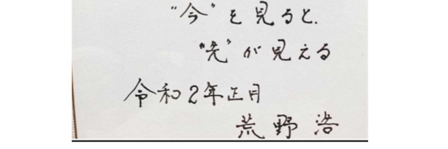 ふにゃこ｡ banner