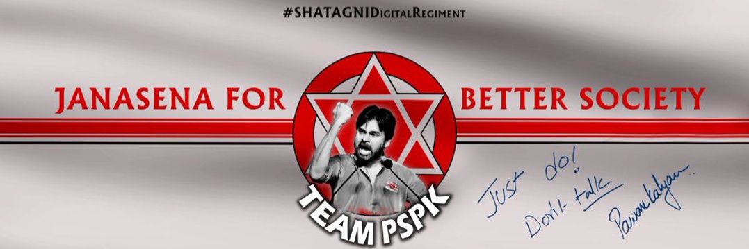 Maha Sri banner