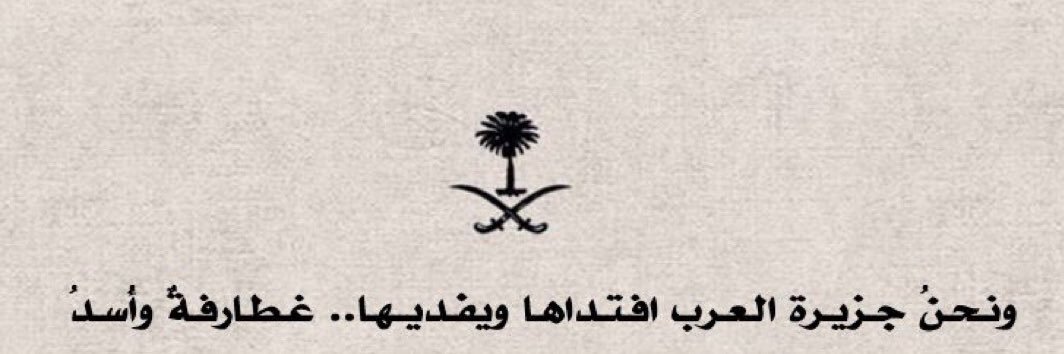 خالد المنمص banner