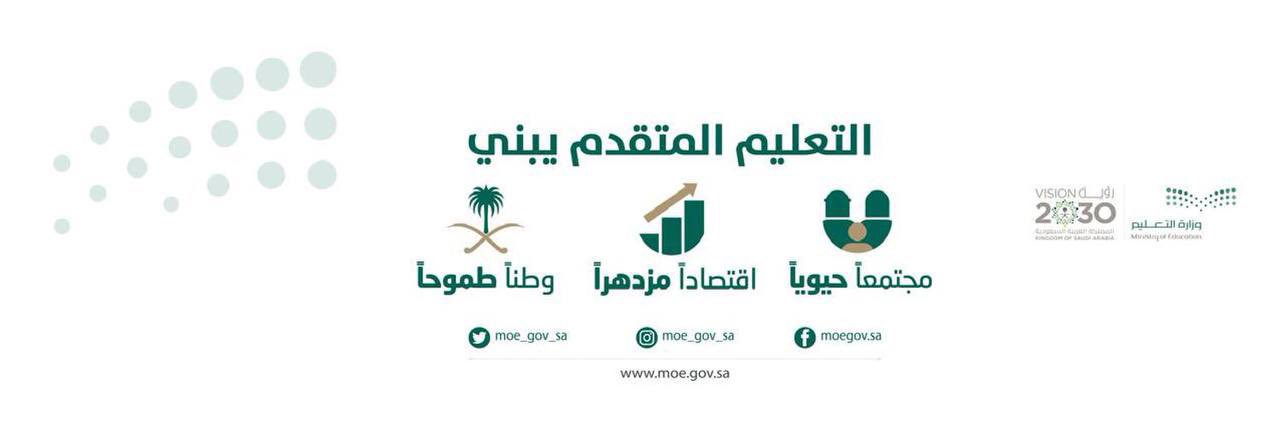 شركة ديوان المعرفة التعليمية banner