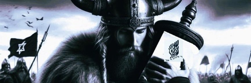ᛁᚷᛟᚱ (יגאל) 🫡🇮🇱 banner