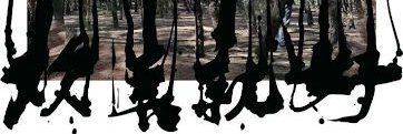 varien's profile banner image