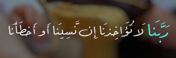 حليمة. banner
