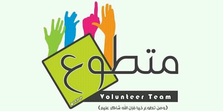Volunteer_Team8's profile banner image