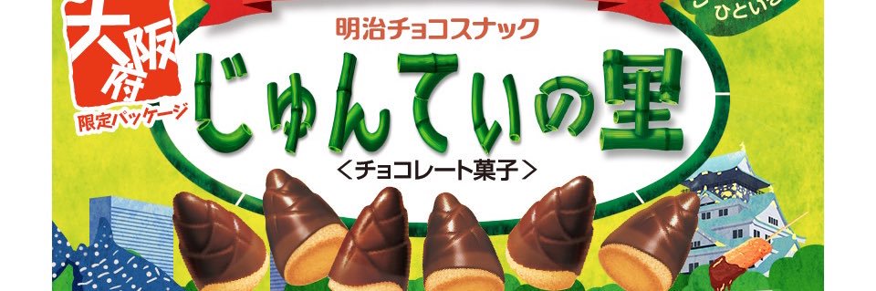 jun77ryu's profile banner image