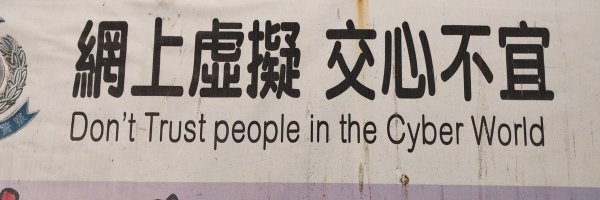 realDougStewart Profile Banner