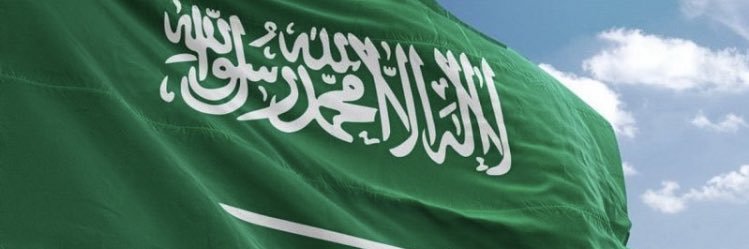 Al.badr banner