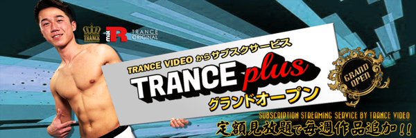 TRANCE VIDEO Profile Banner