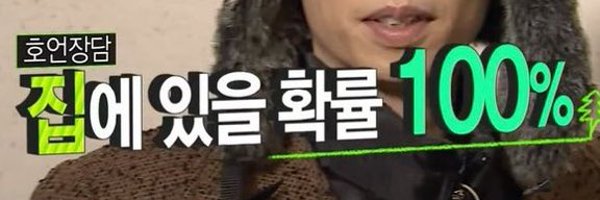 fndwmlsn Profile Banner