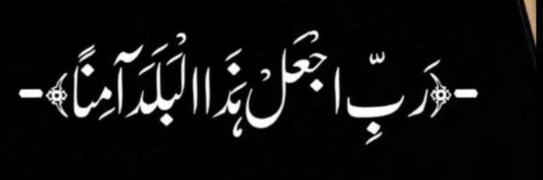 warda_66's profile banner image
