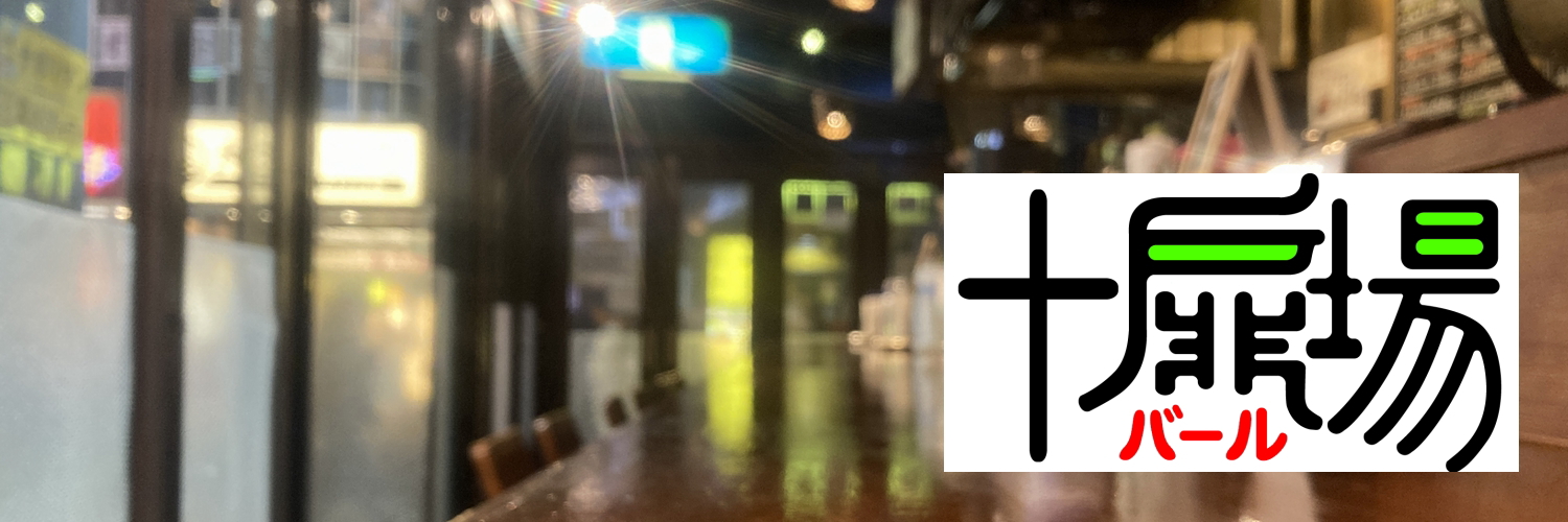 Tender_BAR's profile banner image