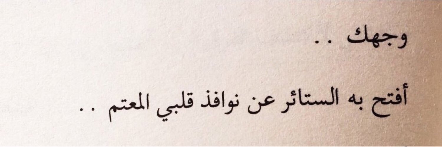Rahaf_S3's profile banner image