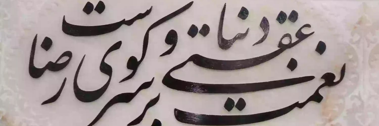 Pipso ☫🏴🏴🏴 banner