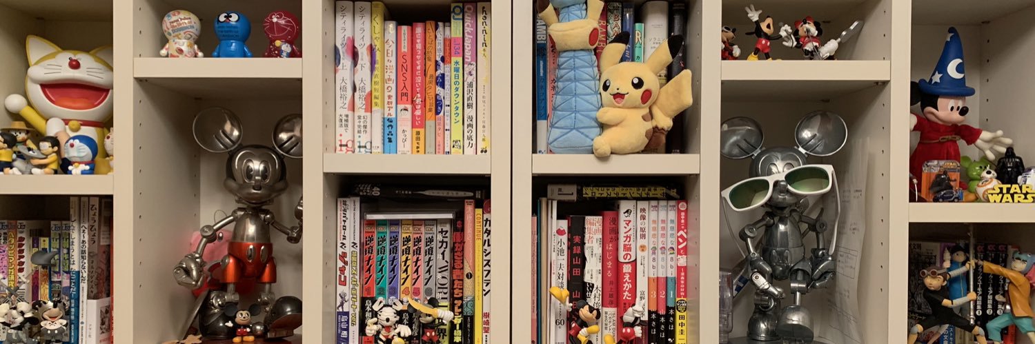 サイトーブイ banner