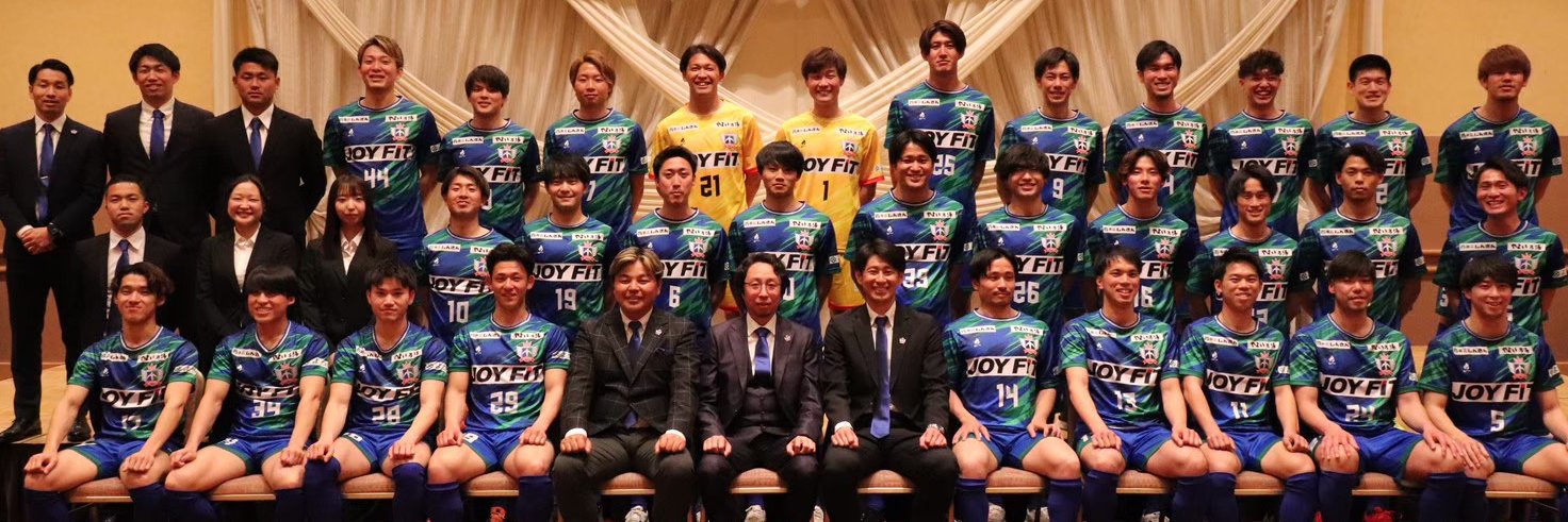 北海道十勝スカイアース公式 banner