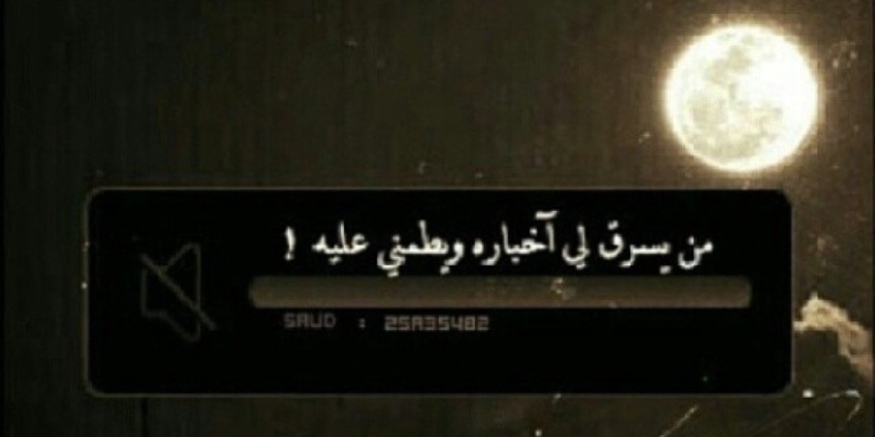 Fahoody86's profile banner image