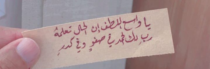 amal_323's profile banner image
