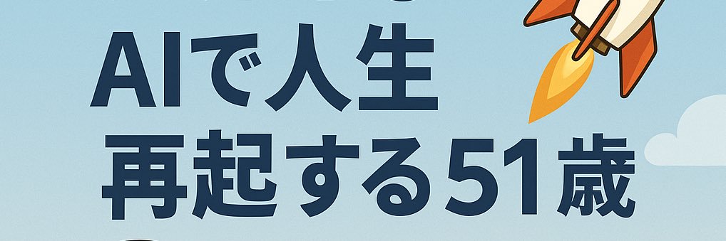 kendokusho's profile banner image