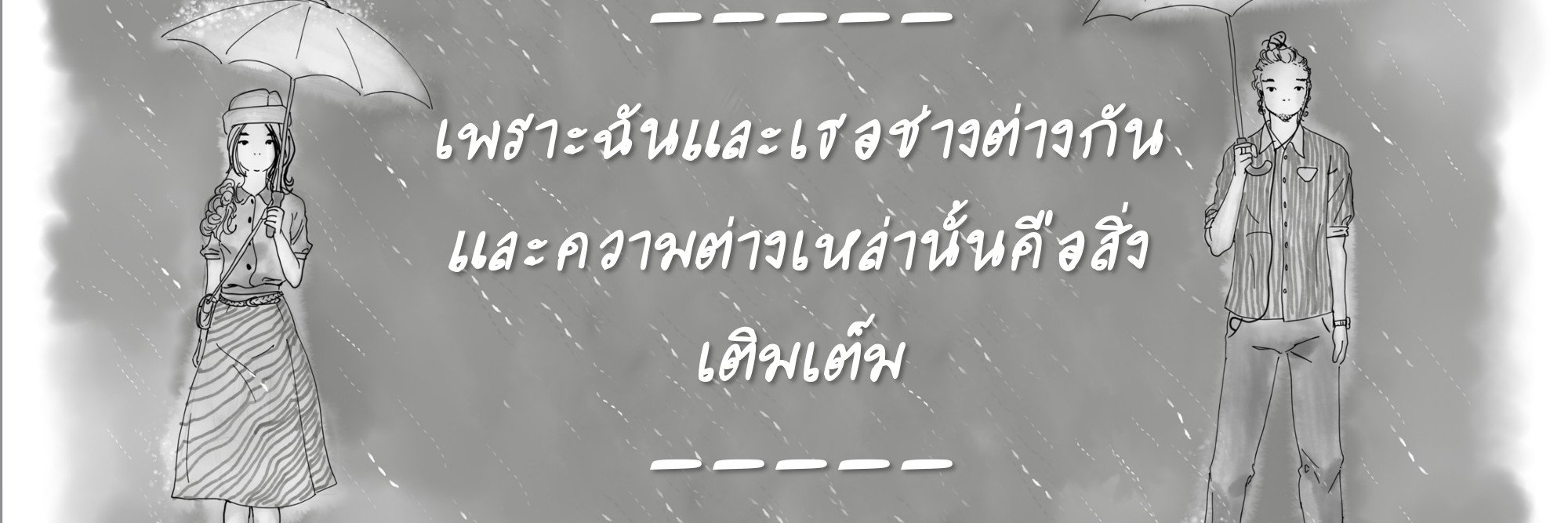 Monkeygraphy's profile banner image