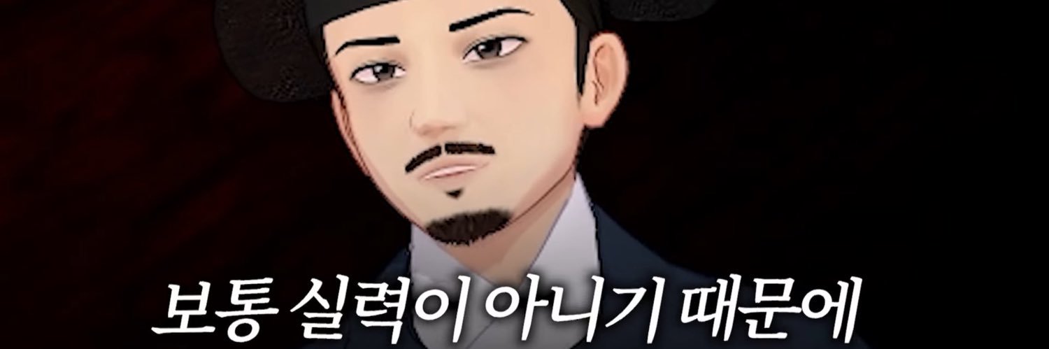 _striver's profile banner image