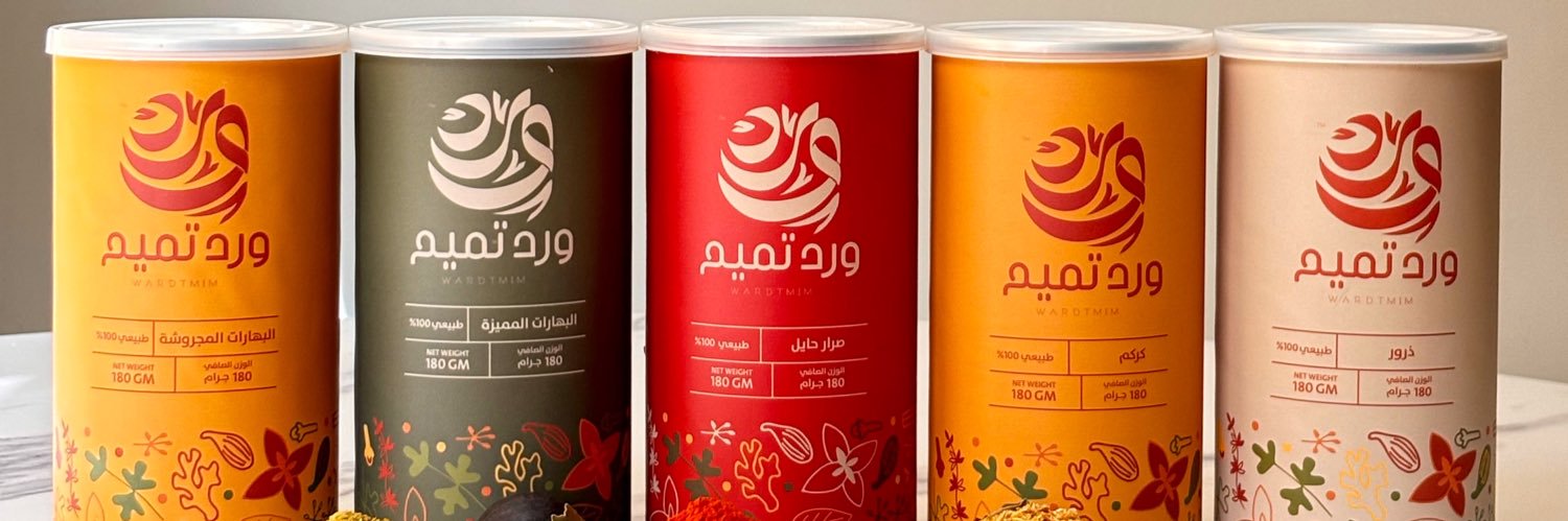 آمال المقبل ( ورد تميم ) 🤍 banner