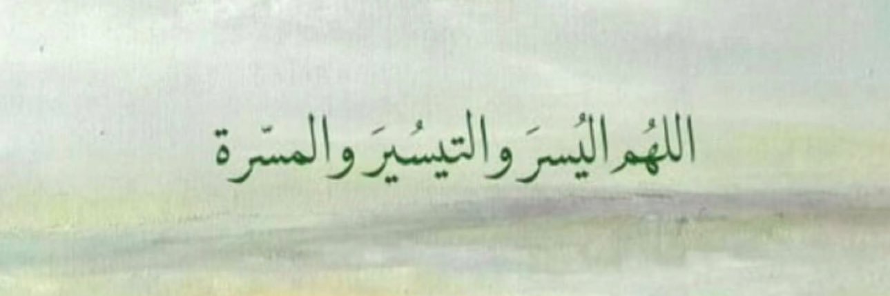 ~ banner
