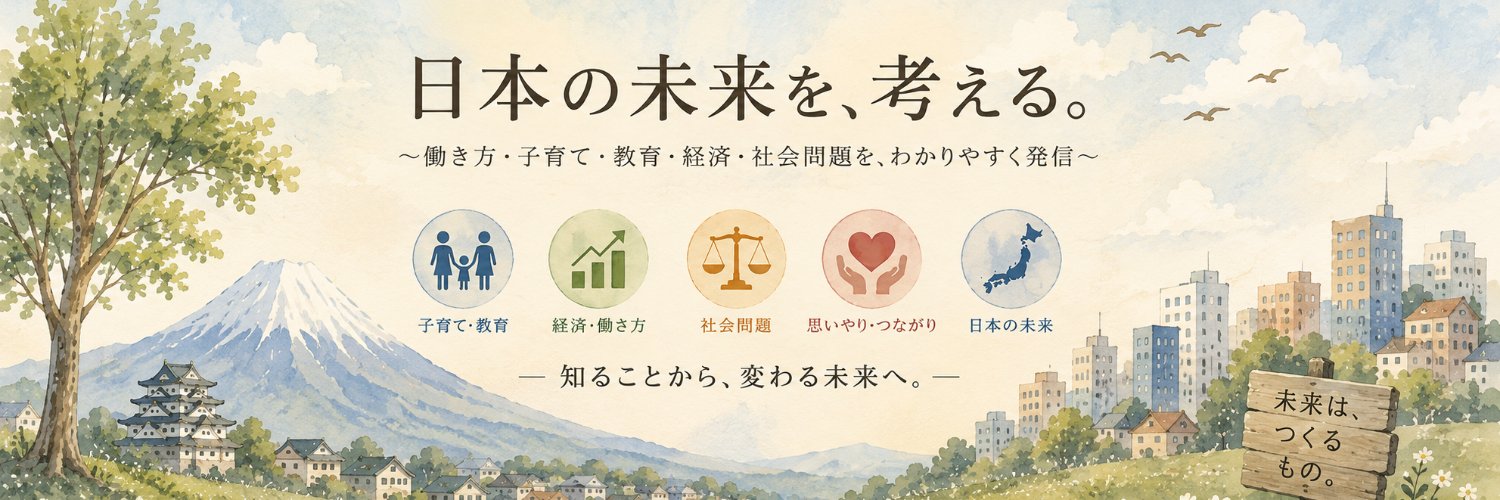 mitsume_m's profile banner image