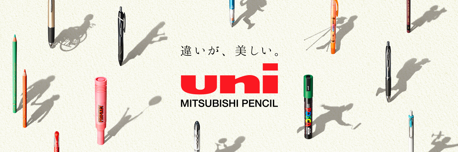 uni／三菱鉛筆【公式】's banner
