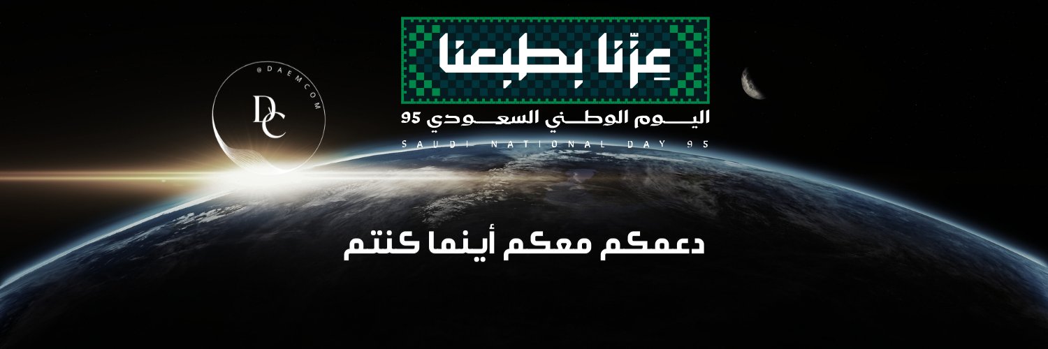 دعمكم banner