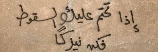 sirSalem__ Profile Banner