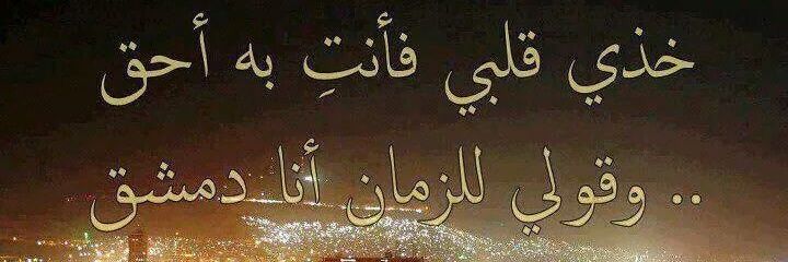 shafik268's profile banner image