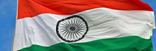 DISTRICT POLICE SHOPIAN banner