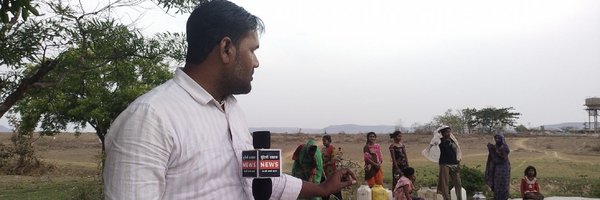 bundeliprakashnews.com Profile Banner