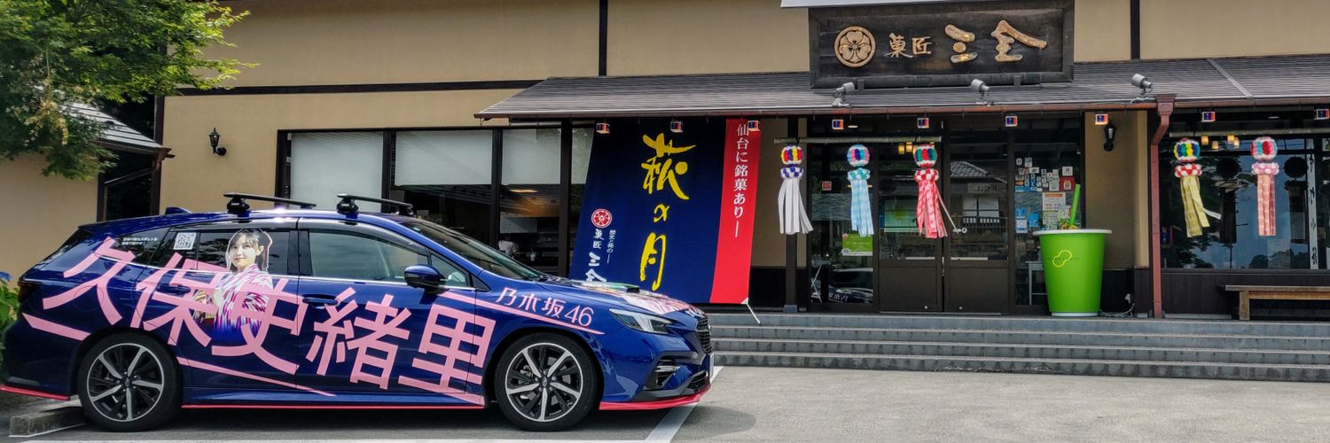 HRT_Naoki's profile banner image