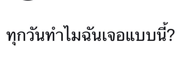 luv|| 🩰💫♡ banner