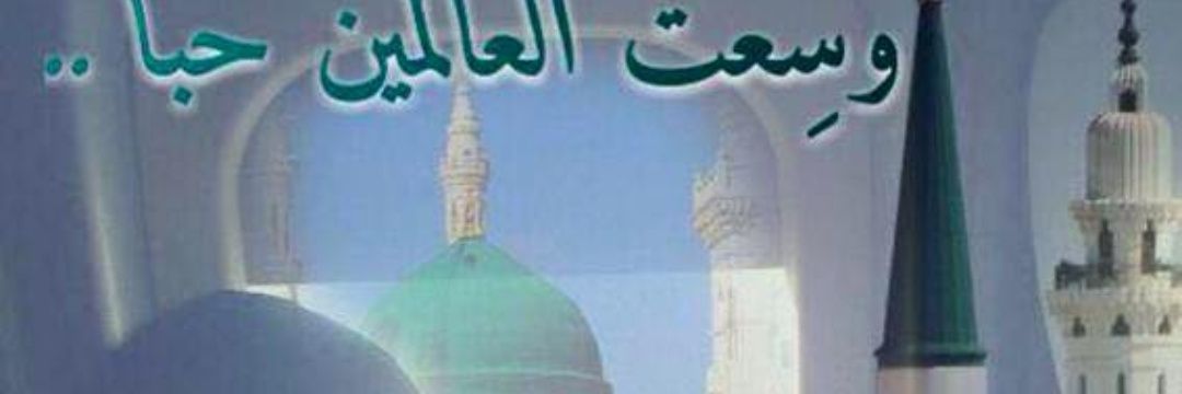 om fahad banner
