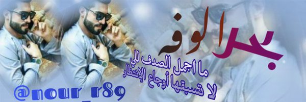 ahm_9o Profile Banner