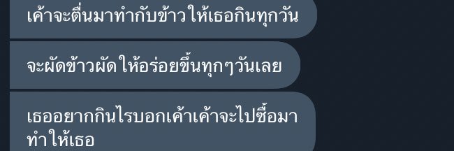 เก็น banner
